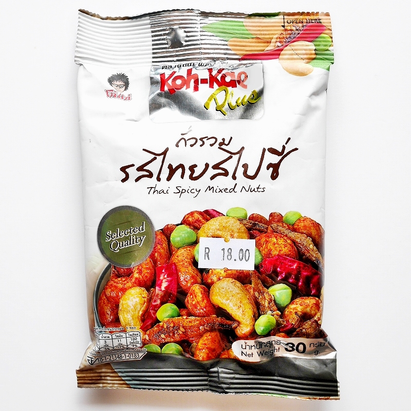 コーゲー　タイスパイシーミックスナッツ　Koh-Kae Plus Thai Spicy Mixed Nuts 30g