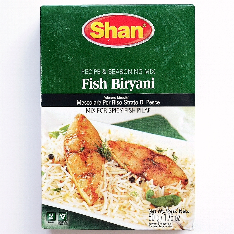 Shan Fish Biryani　シャン　フィッシュビリヤニミックス