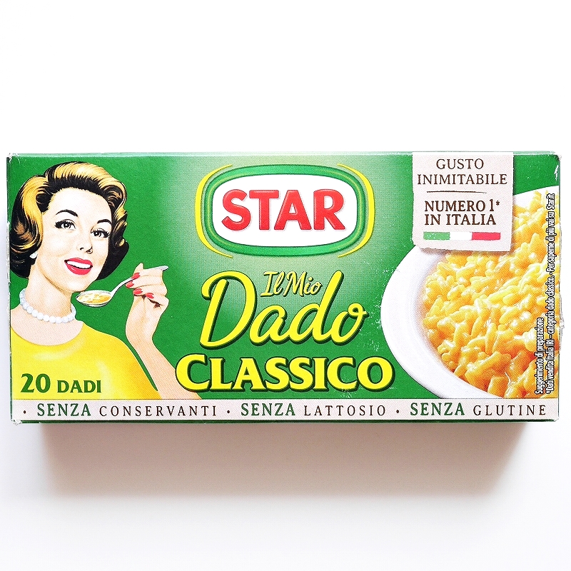 STAR Il Mio Dado CLASSICO　スター　ダード　ブイヨンキューブ　20個入り