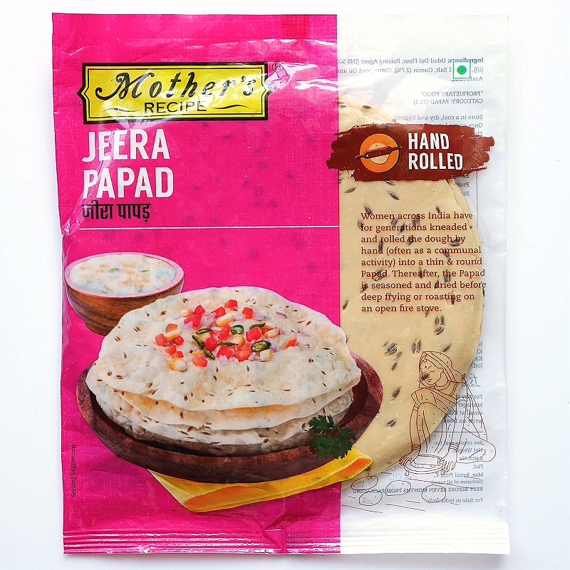 Mother’s Recipe JEERA PAPAD　マザーズレシピ　ジーラパパド　クミンパパド　200g