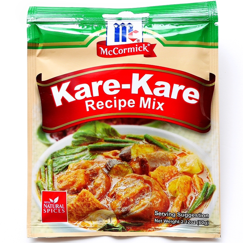 マコーミック　カレカレレシピミックス　McCormick Kare-Kare Recipe Mix