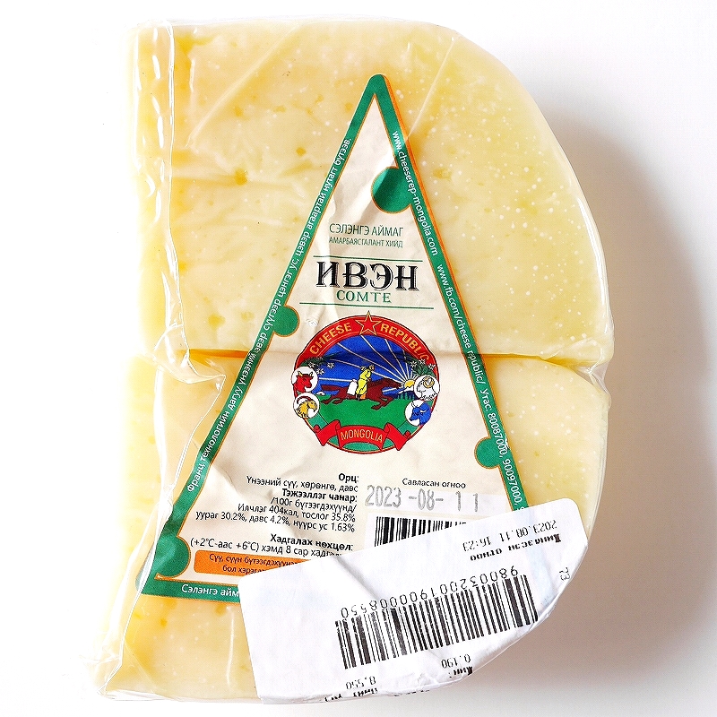 チーズリパブリックモンゴリア　コンテチーズ　Cheese Republic Mongolia COMTE