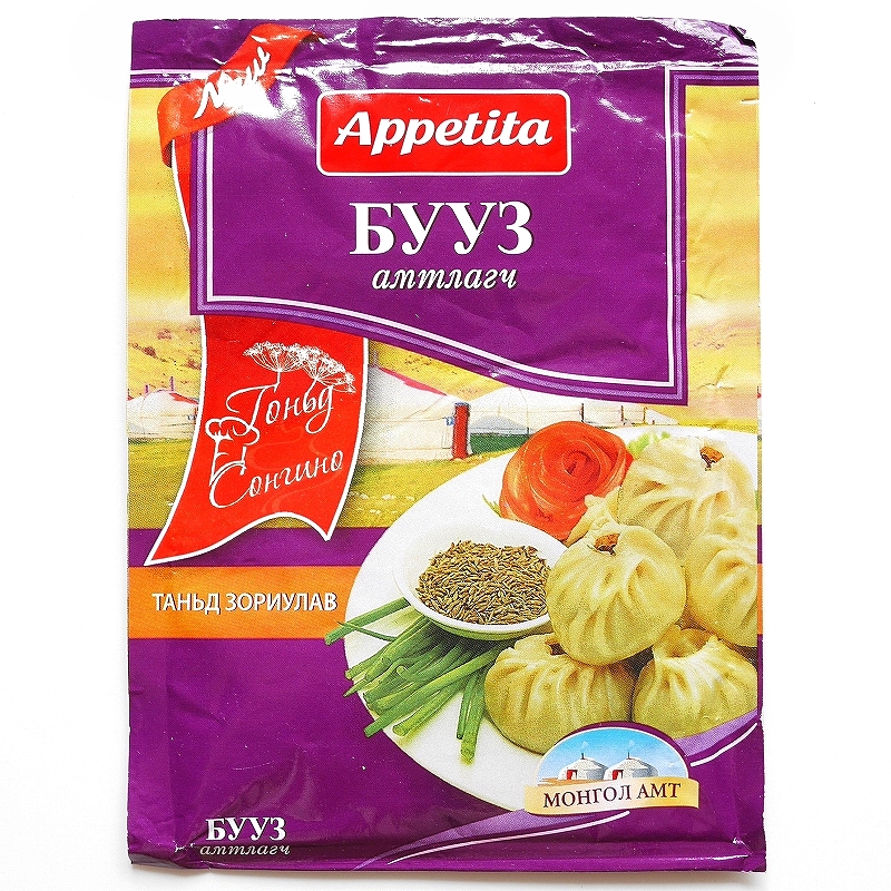 Appetita Бууз　ボーズ用スパイス　調味料