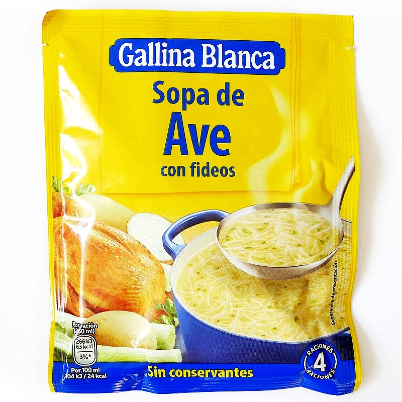ガリーナブランカ　麺入りチキンスープの素　Gallina Blanca Sopa de Ave con fideos