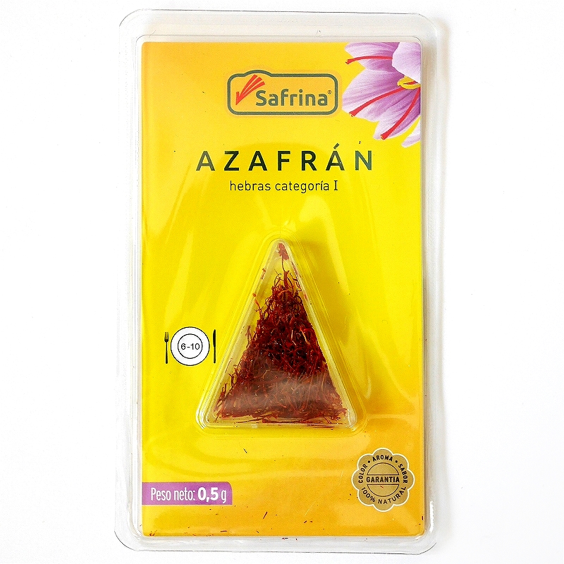 Safrina Azafrán 0.5g　サフラン