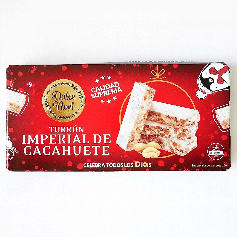 トゥロン　インペリアル　ピーナッツヌガー　Turrón imperial de cacahuete