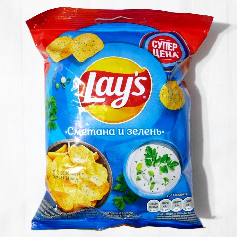 レイズ　Lay's　ポテトチップス　スメタナ味　サワークリームとグリーン味　Сметана и зелень　20g