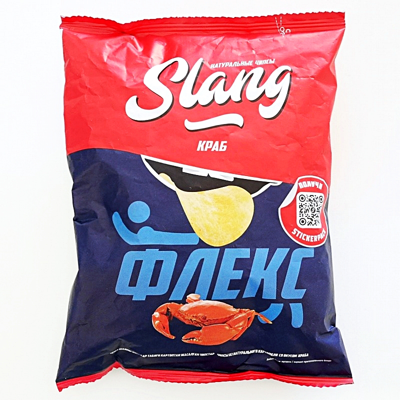 スラング　ポテトチップス　カニ味　60g　Slang краб