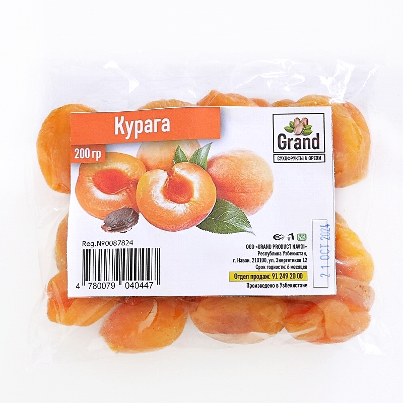 グランド　ドライアプリコット　200g　Grand Курага