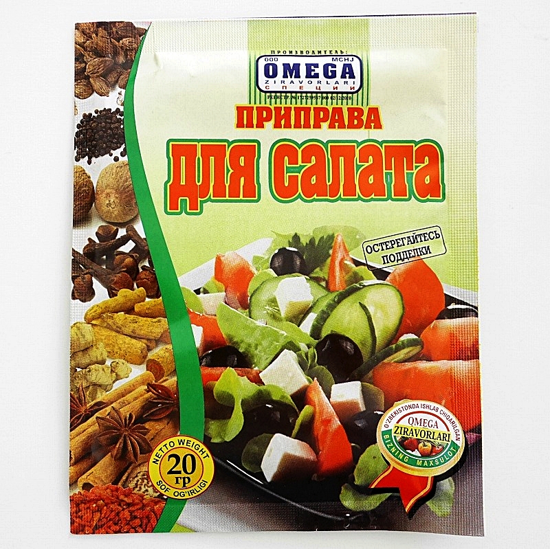 オメガスパイス　サラダ用調味料　OMEGA ПРИПРАВА для салата