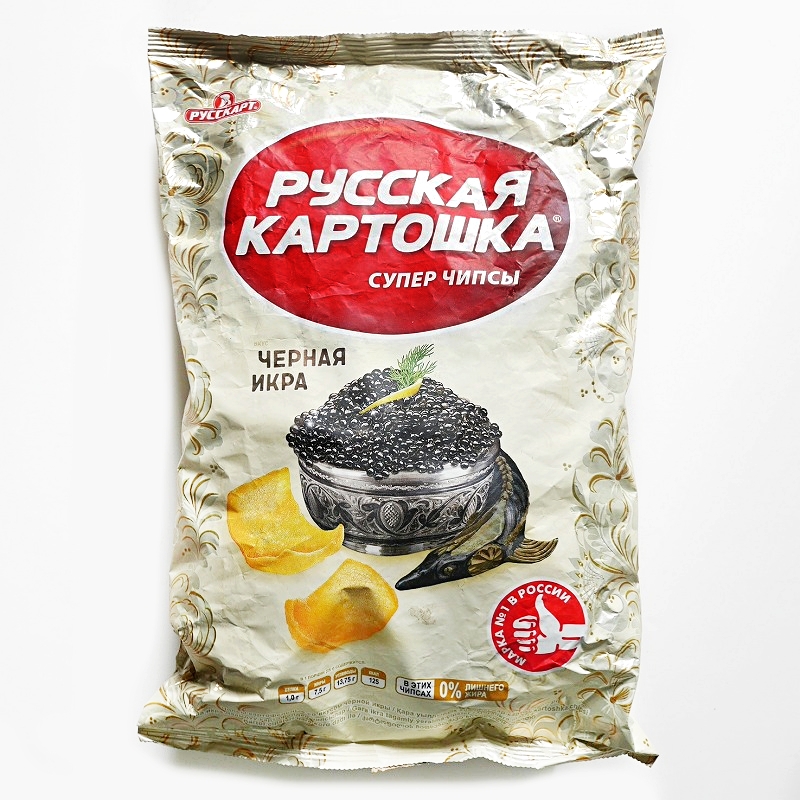 ロシアンポテト　スーパーチップス　ポテトチップス　ブラックキャビア味　РУССКАРТ РУССКАЯ КАРТОШКА