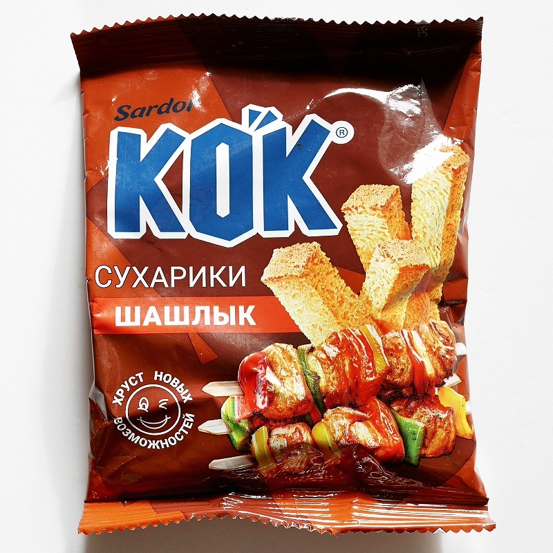 Sardor KOK СУХАРИКИ ШАШЛЫК 25g　スハリキ　シャシリク味　ラスク