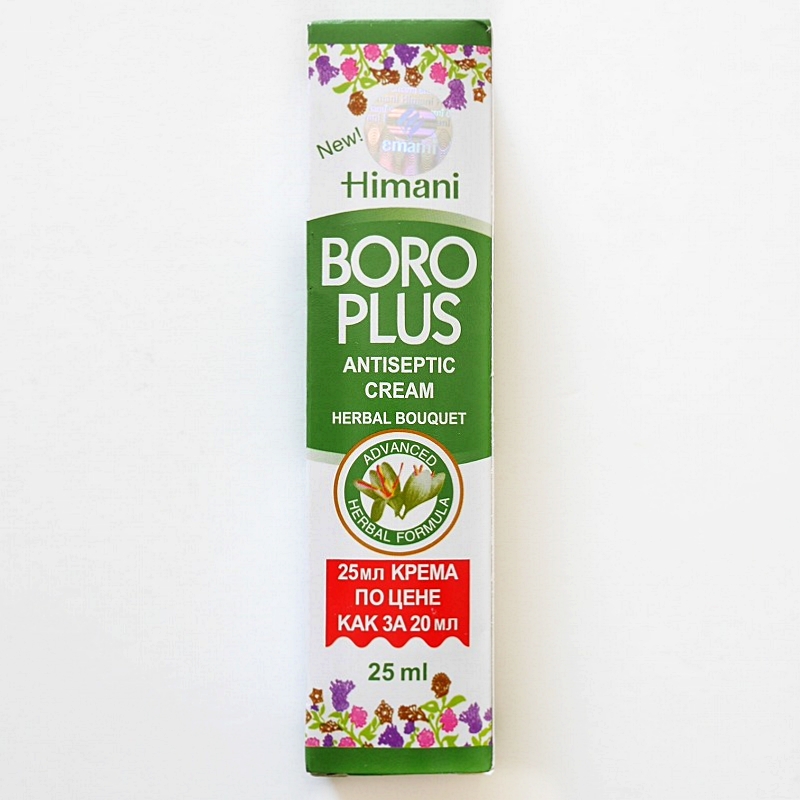 Himani BORO PLUS ANTISEPTIC CREAM  25ml　ヒマニ　スキンケアクリーム　殺菌クリーム