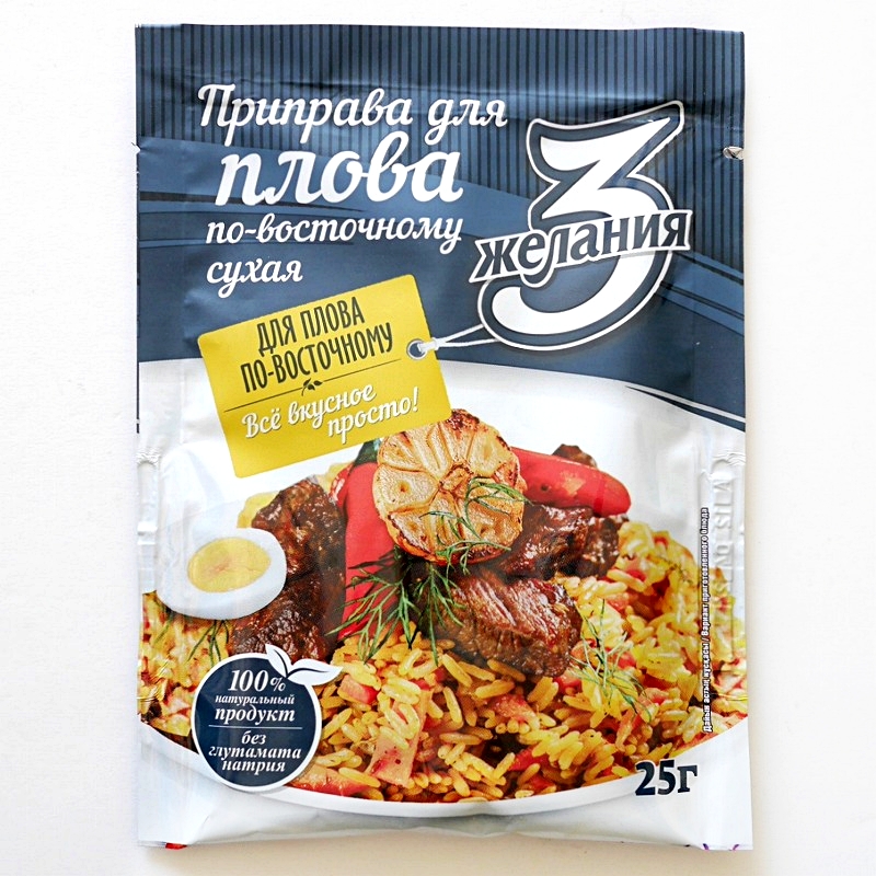 ユーラシアンフーズ　オリエンタルプロフ用調味料　Eurasian Foods Приправа для плова