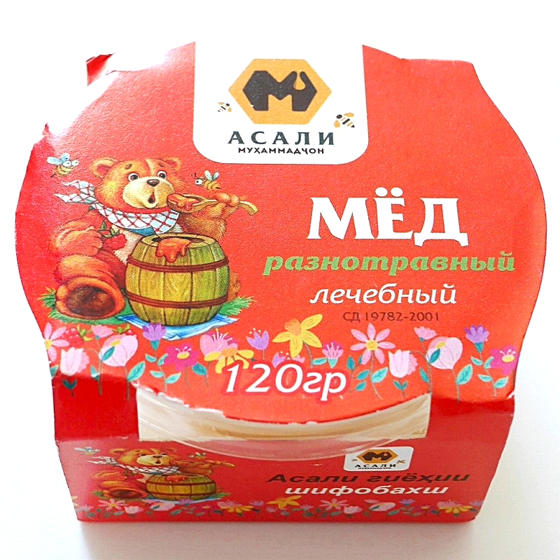 薬用ハーブ蜂蜜　120g　АСАЛИ МУҲАММАДЧОН МЁД разнотравье лечебный