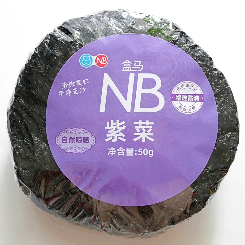 盒马NB　紫菜　50g　フーマーNB　乾のり　中華のり　海苔