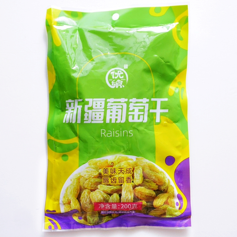 优飨　新疆葡萄干　Raisins　200g　ウイグル　干しブドウ　グリーンレーズン
