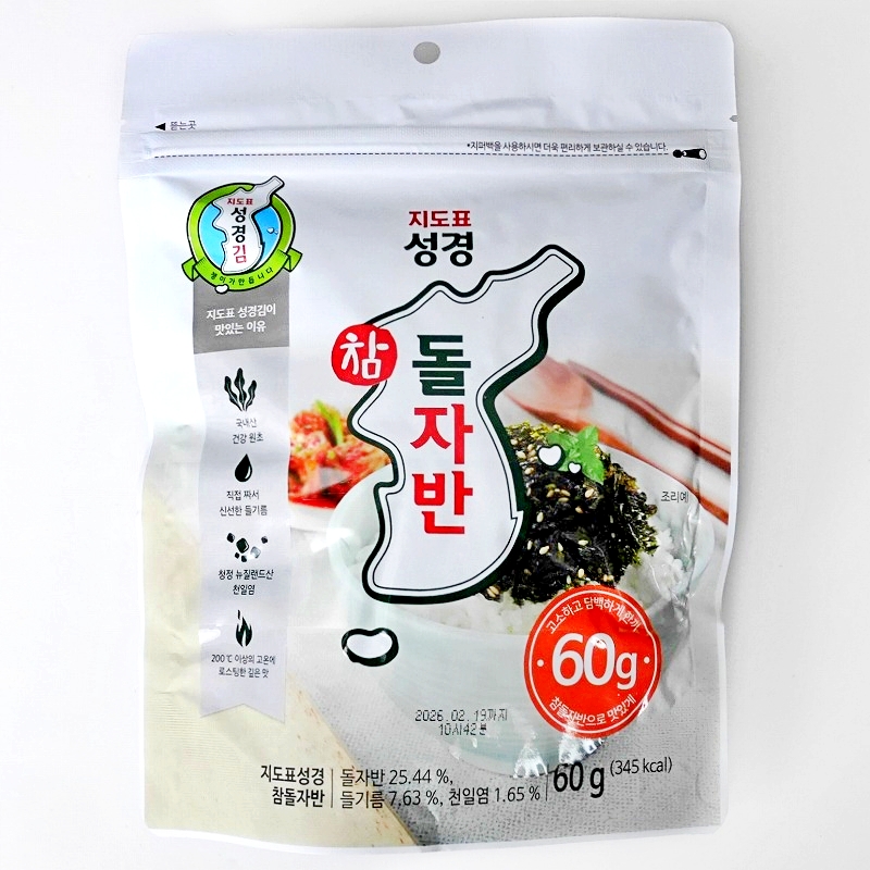ソンギョン食品　チャムドルジャバン　韓国のりふりかけ