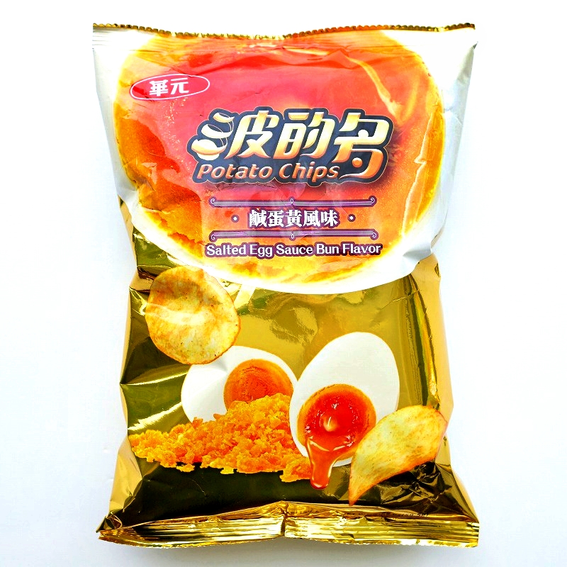 華元 波的多 ポテトチップス 鹹蛋黄風味 ソルテッドエッグ味 塩漬け卵味 Salted Egg 59.5g