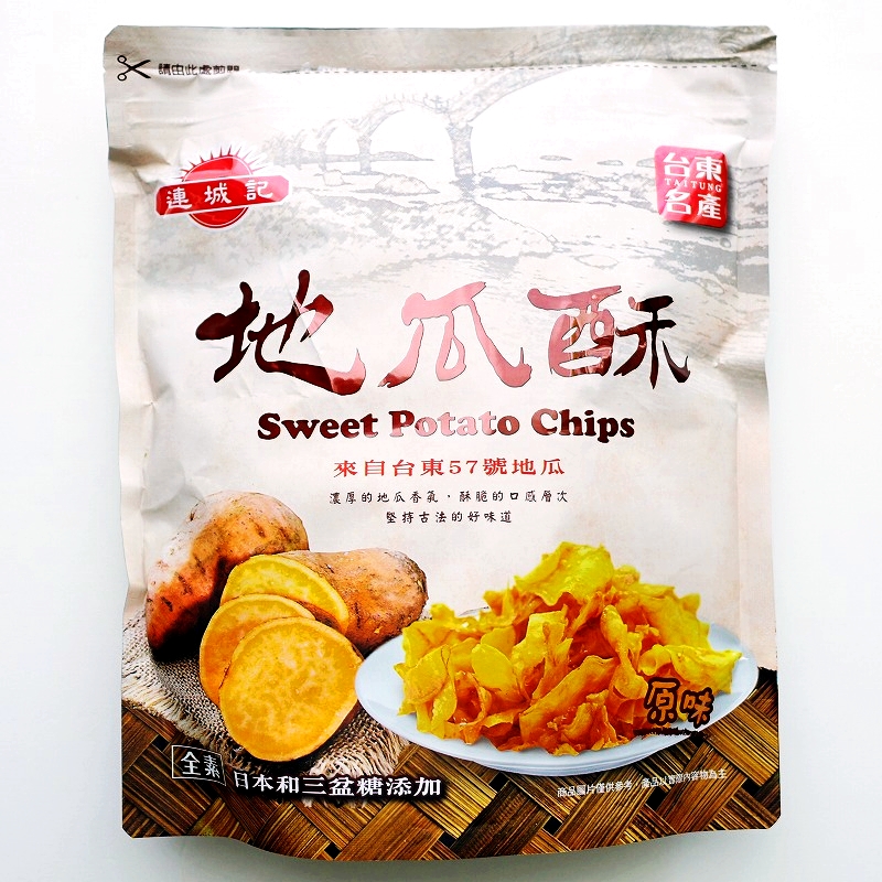 連城記　台東名産　地瓜酥　さつまいもチップス