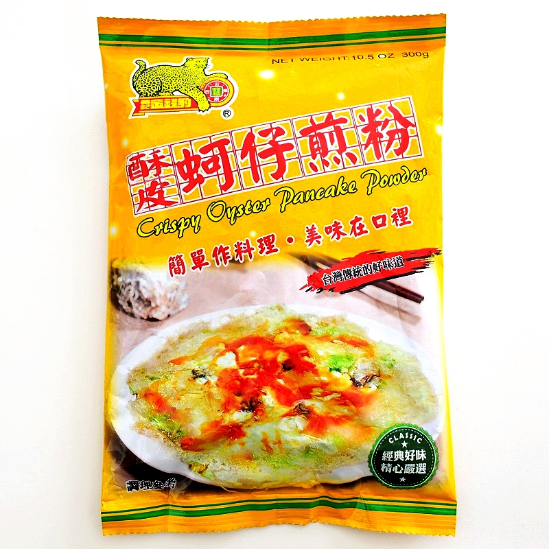 金錢豹　酥皮蚵仔煎粉　サクサク牡蠣オムレツ粉　クリスピーオイスターパンケーキパウダー　300g