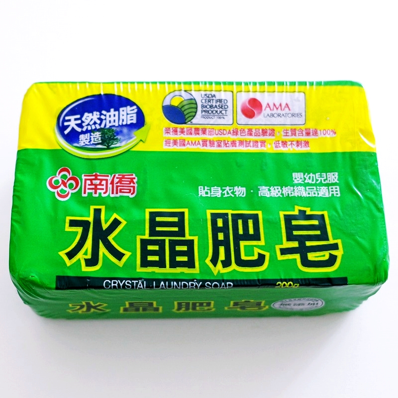南僑　水晶肥皂　天然油脂製造　洗濯用石鹸　200g