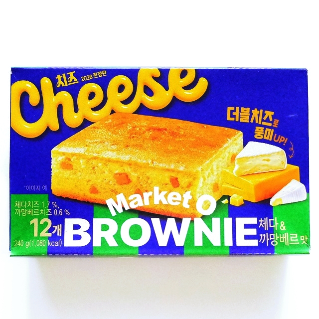 マーケットO　マーケットオー　ブラウニー　チェダー&カマンベール味　12個　Cheese MarketＯ BROWNIE