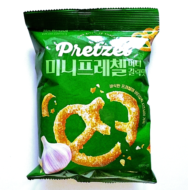 No Brand　ノーブランド　ミニプレッツェル　バターガーリック味