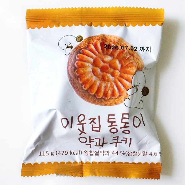 CU　ヤッカクッキー　薬菓クッキー　イウッチプトントンイ　オリジナル　이웃집 통통이　약과 쿠키