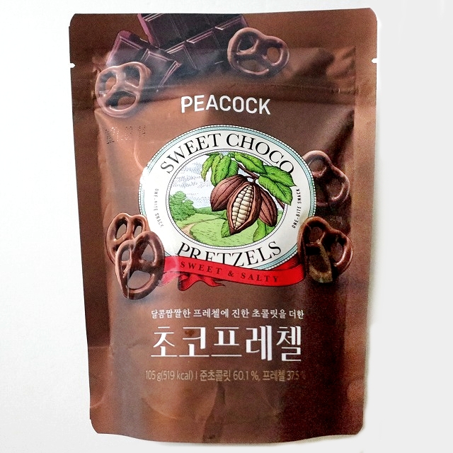 ピーコック　スイートチョコプレッツェル　スイート＆ソルティ　PEACOCK SWEET CHOCO PRETZELS