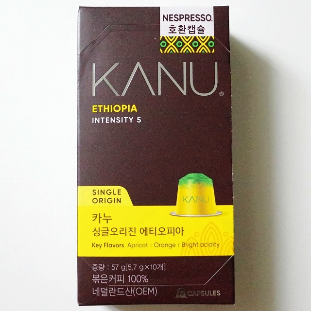 KANU　カヌ　エチオピア　シングルオリジン　ネスプレッソ互換カプセルコーヒー　10個入り