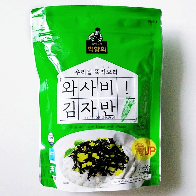 パクヒャンヒ海苔　キムジャバン　わさび味　韓国のりふりかけ