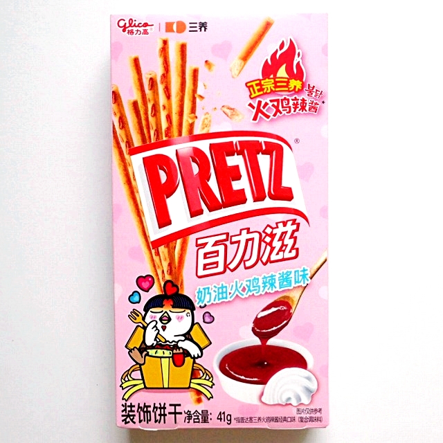 グリコ　glico　プリッツ　PRETZ　百力滋　カルボブルダック炒め味　奶油火鸡辣酱味