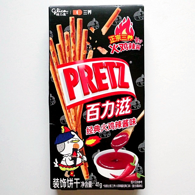 グリコ　glico　プリッツ　PRETZ　百力滋　クラシックブルダック炒め味　经典火鸡辣酱味