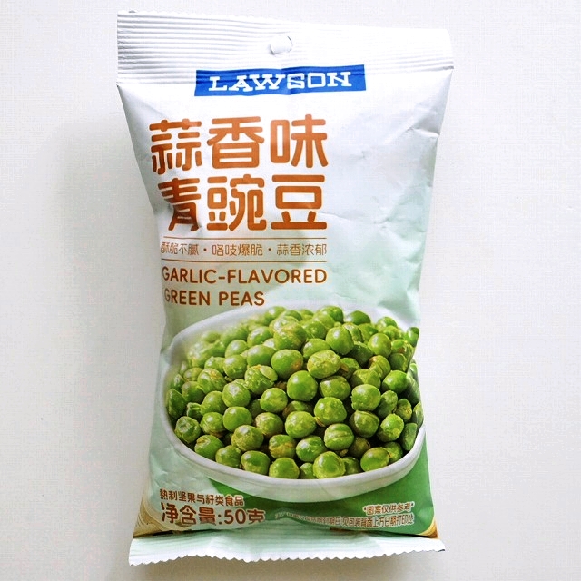 ローソン　LAWSON　蒜香味青豌豆　ガーリックフレーバーグリーンピース　にんにく味グリーンピース　50g