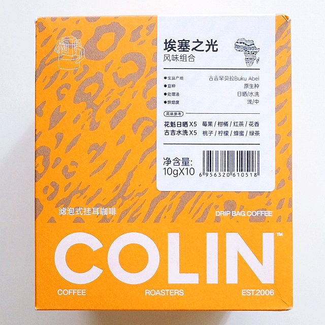 COLIN　コリンコーヒー　埃塞之光　エチオピアの光　ブク・アベル　柯林咖啡　ドリップバッグコーヒー　10袋
