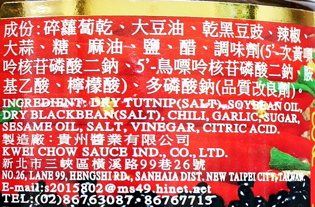 貴州 便當菜 Spicy Convenient dish ビェンダンツァイの口コミ