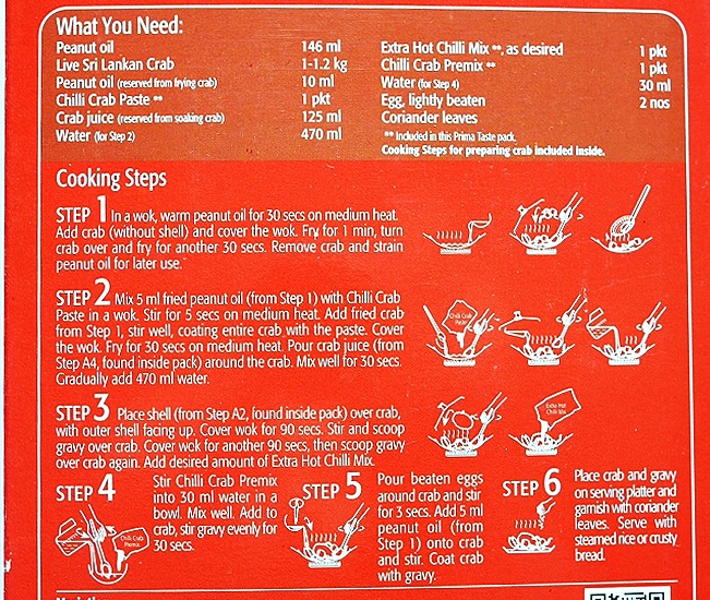 プリマテイスト シンガポールチリクラブの素 PRIMA TASTE SINGAPORE CHILLI CRABの口コミ