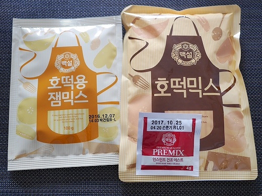 Beksul ホットクミックス ホットクの素 400g ペクソル ベッソル 白雪の口コミ