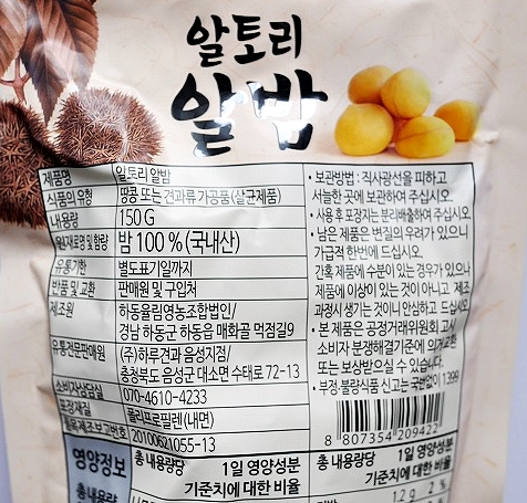 P1660050.jpg