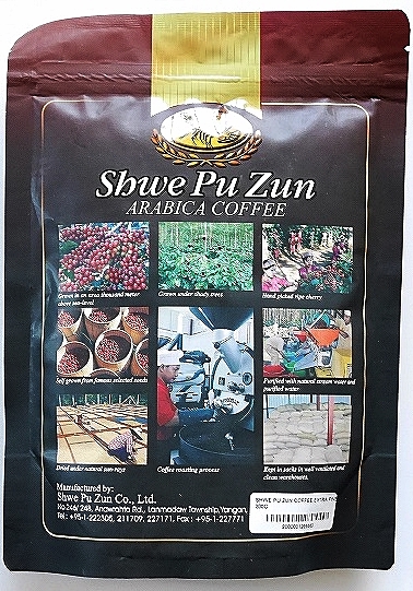 Shwe Pu Zun アラビカコーヒー シュエバズン ARABICA COFFEE 粉 Extra Fine 200gの口コミ