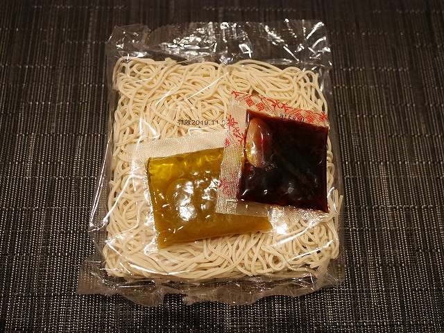 太和殿 九葉青勁麻拌麵 青山椒 インスタント麺 汁なし麺 Taihodien Restaurant 藤椒 実山椒の口コミ