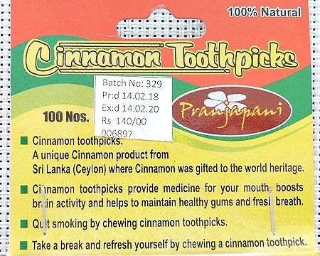 Pranjapani シナモンつまようじ 爪楊枝 Cinnamon Toothpicks の口コミ