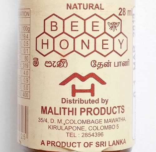 MALITHI PRODUCTS ナチュラルビーハニー 蜂蜜 はちみつ NATURAL BEE HONEY 28mlの口コミ