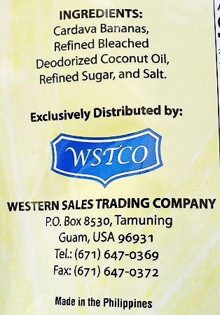 リッチバナナチップス WSTCO Sirena Rich Banana Chips 80gの口コミ