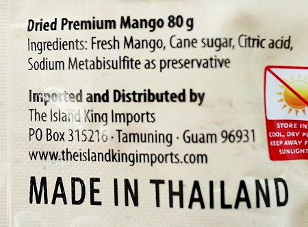 グアム１ ドライマンゴー GUAM1 Mango Pieces 80gの口コミ