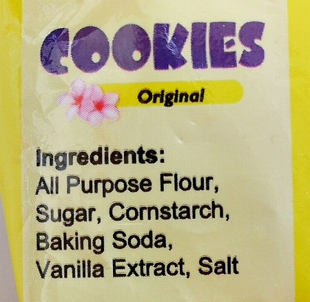 I LOVE GUAM COOKIES アイラブグアムクッキー オリジナル 28gの口コミ