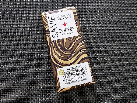 SAVIE サヴィ ミルクチョコレート シングルオリジン コーヒー COFFEE 58％ ココア 25gの口コミ