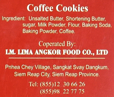 LM コーヒークッキー クメールアンコール 10枚 COFFEE COOKIES KHMER ANGKORの口コミ