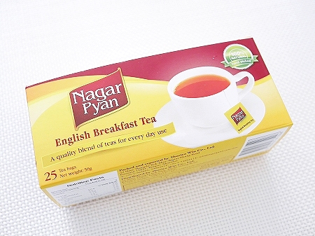 Nagar Pyan イングリッシュブレックファストティー 紅茶 ティーバッグ 25パック ナガーピャンの口コミ